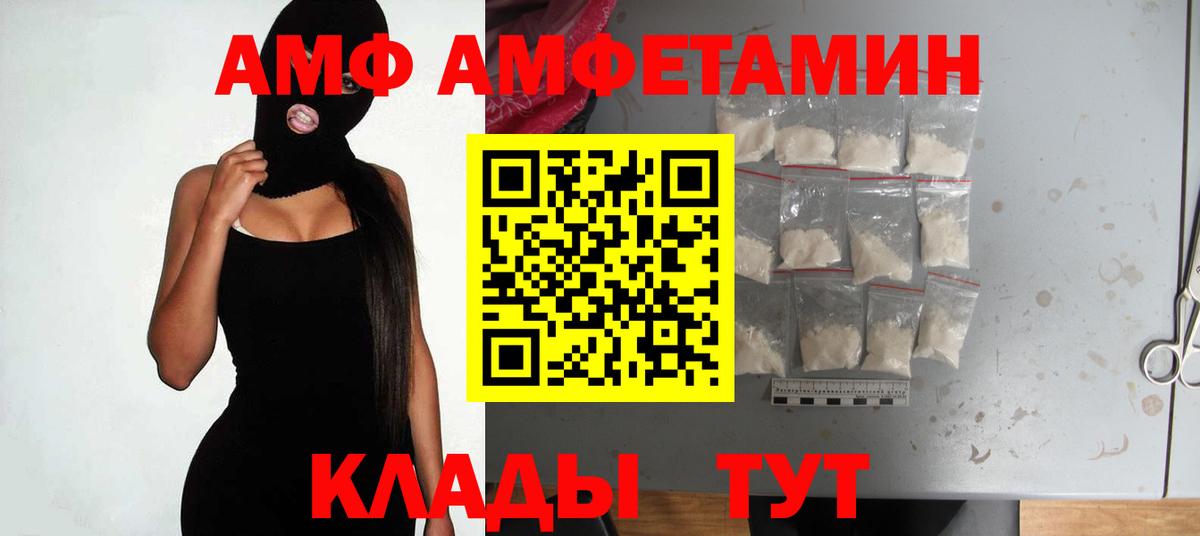 Тюмень  АМФ Premium  Вход с VPN 