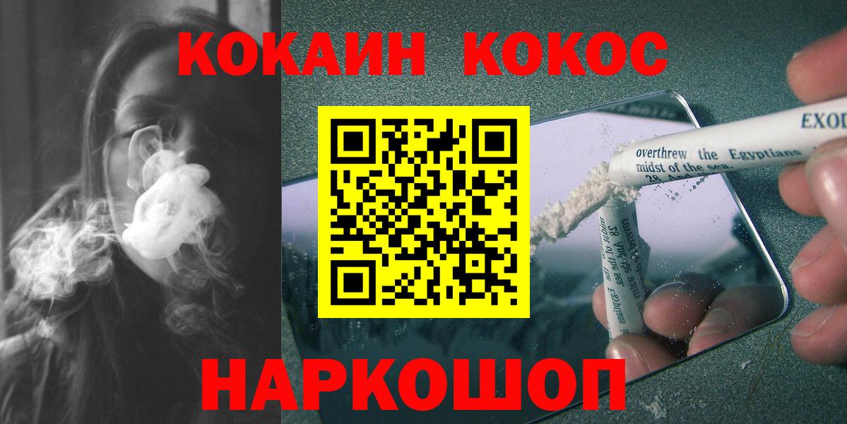 Cocaine  Вход с VPN  Тюмень  КОКАИН Перу  COCAIN VHQ 