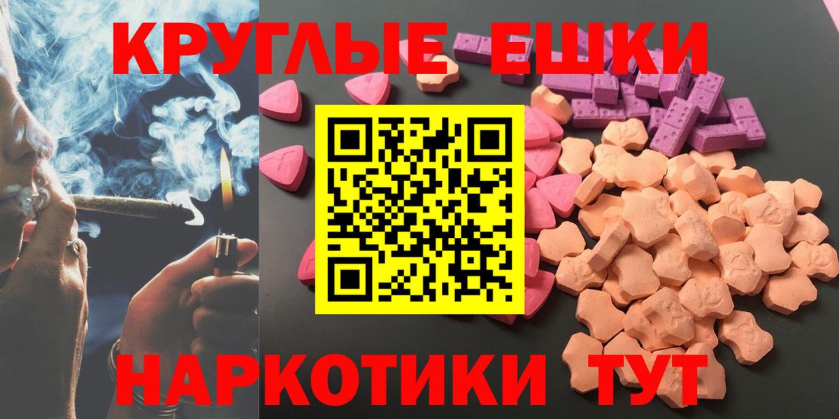 ЭКСТАЗИ TESLA  Вход с VPN  Тюмень  как найти наркотики  ЭКСТАЗИ MDMA 