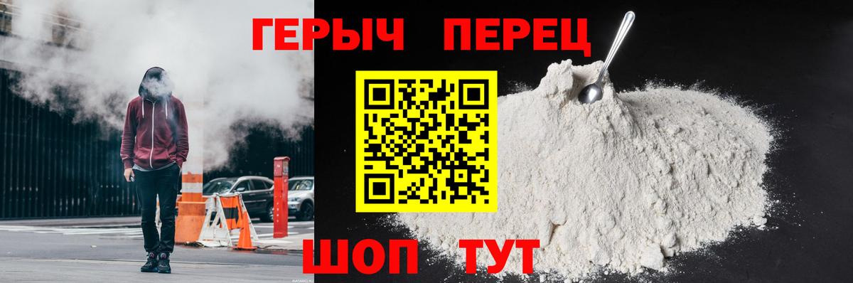 ГЕРОИН VHQ Тюмень