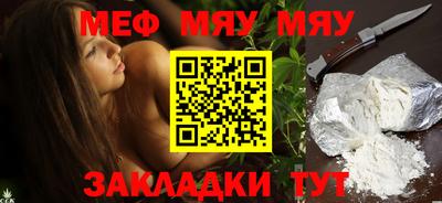 прущий лед Бузулук