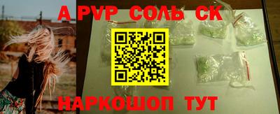 прущий лед Бузулук