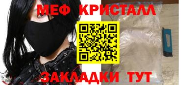 прущий лед Бузулук
