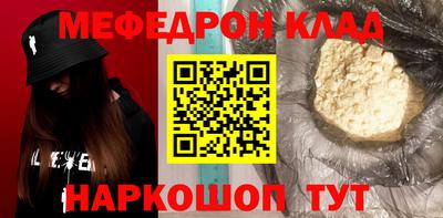 прущий лед Бузулук