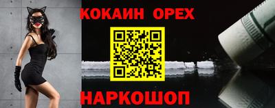 гашик Бугуруслан