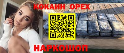 гашик Бугуруслан