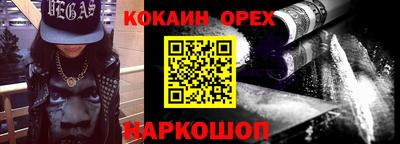 прущий лед Бузулук
