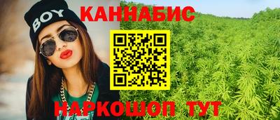 дистиллят марихуана Будённовск