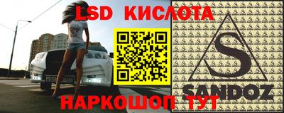 гашик Бугуруслан