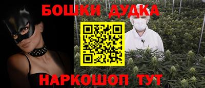 гашик Бугуруслан