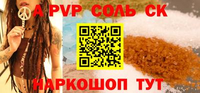 прущий лед Бузулук