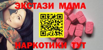 дистиллят марихуана Будённовск