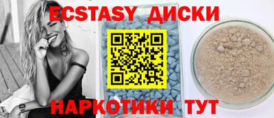 прущий лед Бузулук