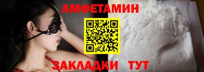 прущий лед Бузулук