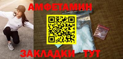 прущий лед Бузулук