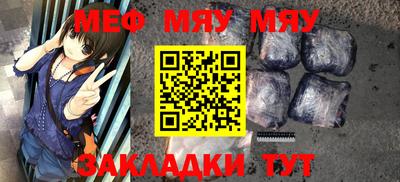 прущий лед Бузулук