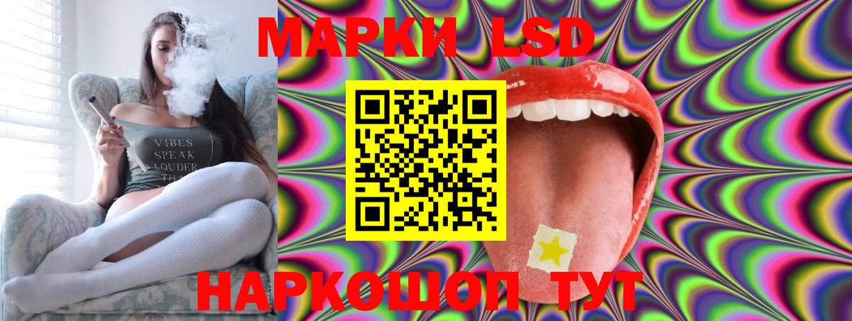 LSD-25 экстази ecstasy  Лсд 25 экстази кислота  Вход с VPN  МЕГА ссылки  Тюмень 