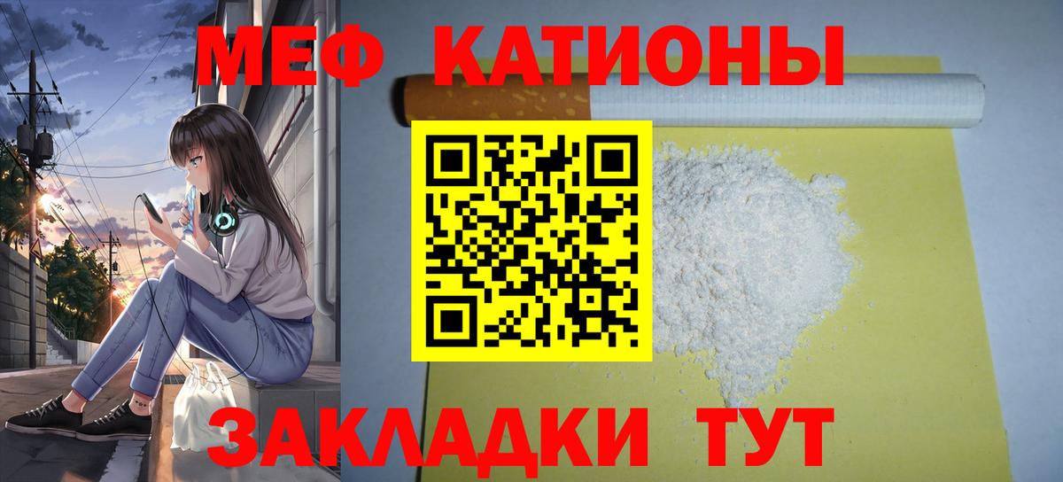 МЕФ  МЕФ VHQ  Вход с VPN  Тюмень 