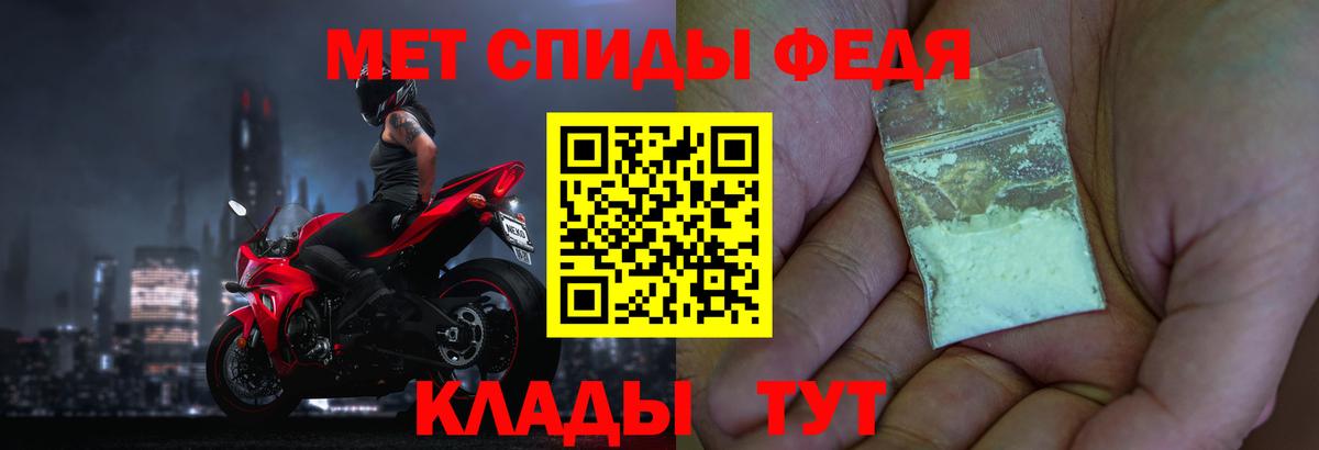 Тюмень  Первитин Methamphetamine  Вход с VPN 