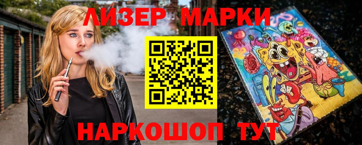 Тюмень  Марки N-bome 1,5мг  Вход с VPN  Марки N-bome  Марки N-bome 1,5мг 
