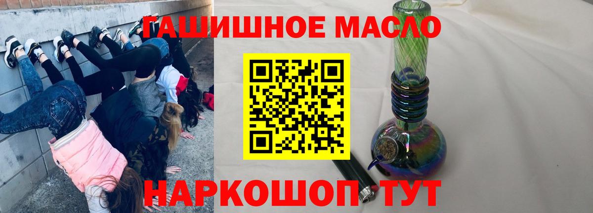 Тюмень  OMG рабочий сайт  Вход с VPN  ТГК вейп с тгк  Дистиллят ТГК жижа 