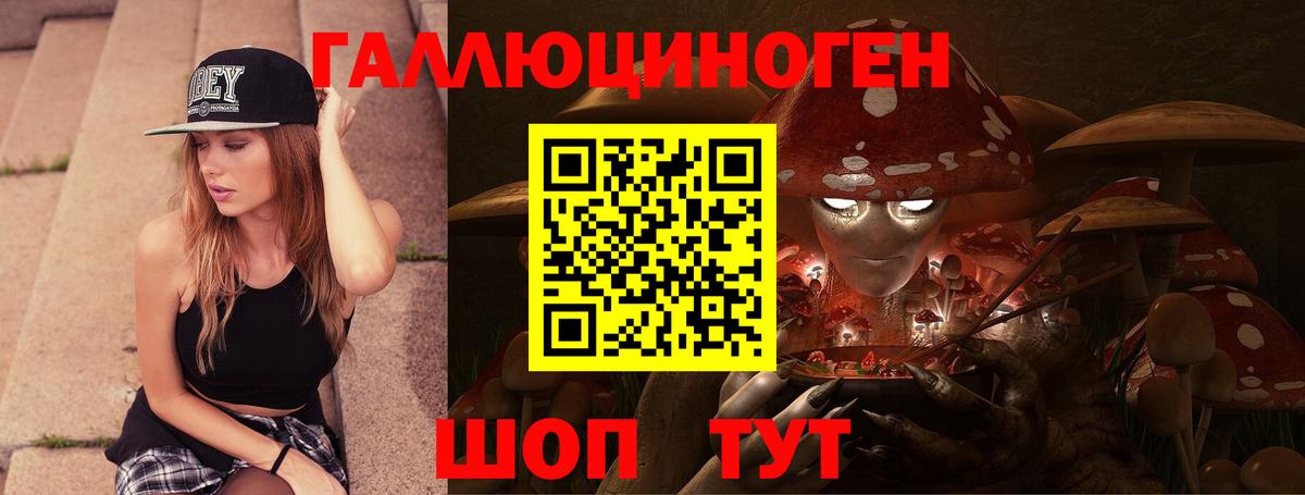Галлюциногенные грибы Magic Shrooms  Вход с VPN  Псилоцибиновые грибы Magic Shrooms  сколько стоит  Тюмень 