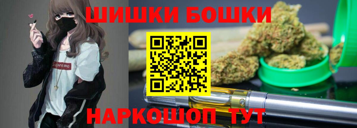 Шишки марихуана SATIVA & INDICA  Марихуана LSD WEED  МАРИХУАНА семена  Вход с VPN  Тюмень 